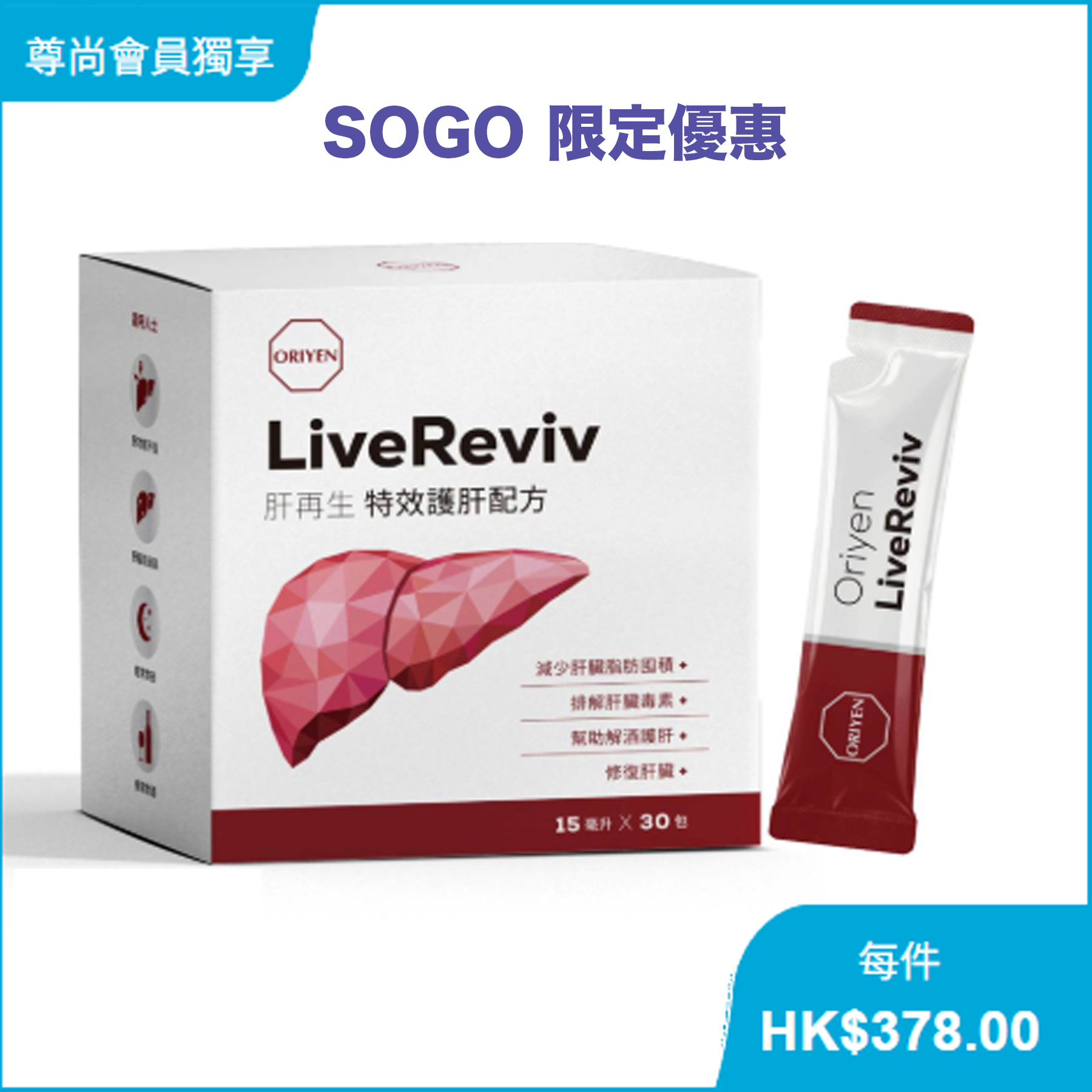 Offer IH1119A